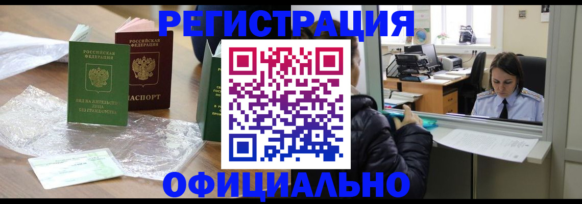 найти адрес прописки в Томской области